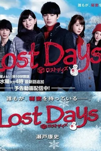 Lost Days TV series poster - Rated 1.8/10