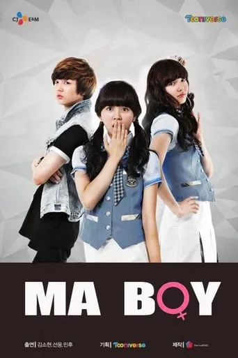 Ma Boy TV series poster - Rated 3.3/10