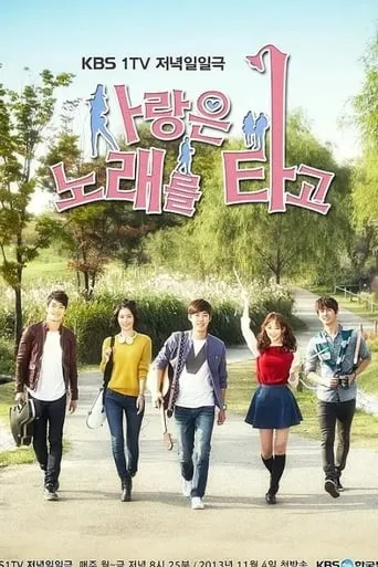 Melody of Love TV series poster - Rated 2.9/10