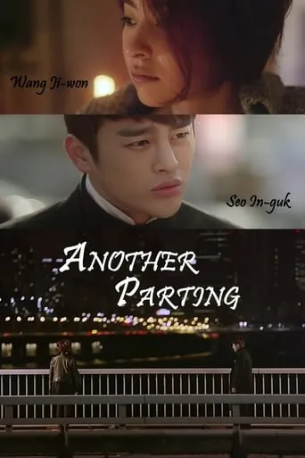 Another Parting TV series poster - Rated 3.9/10