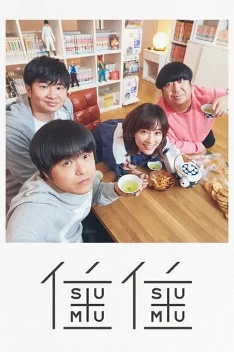 Sumu Sumu TV series poster - Rated 8.5/10