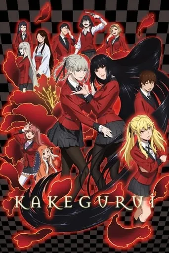 Kakegurui TV series poster - Rated 8.174/10