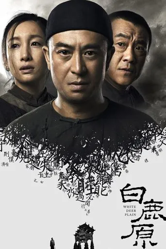 White Deer Plain TV series poster - Rated 7.7/10