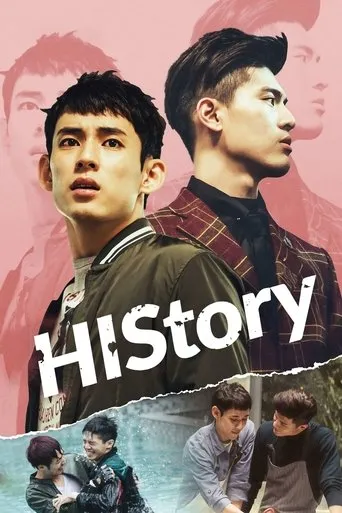 HIStory TV series poster - Rated 7.361/10