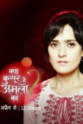 Kya Qusoor Hai Amala Ka? TV series poster - Rated 5/10