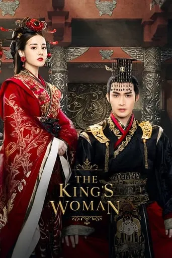 The King's Woman TV series poster - Rated 5.7/10
