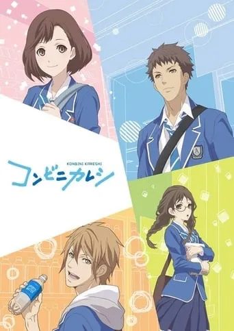 Convenience Store Boy Friends TV series poster - Rated 7.6/10