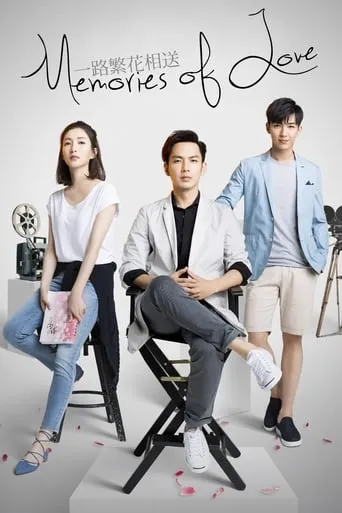 Memories of Love TV series poster - Rated 2.6/10