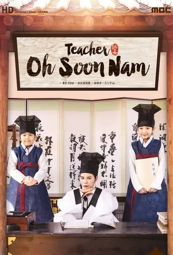 Teacher Oh Soon Nam TV series poster - Rated 5.4/10