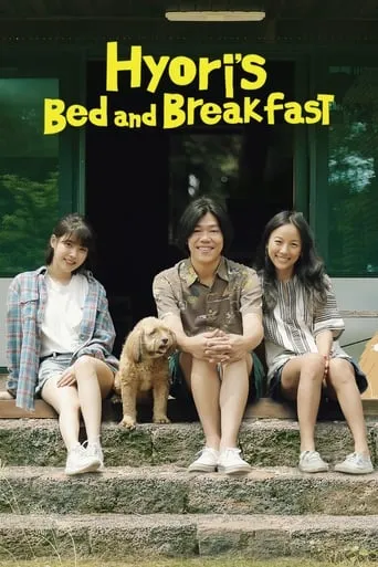Hyori's Bed and Breakfast TV series poster - Rated 8.4/10
