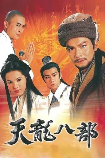 The Demi-Gods and Semi-Devils TV series poster - Rated 8.4/10