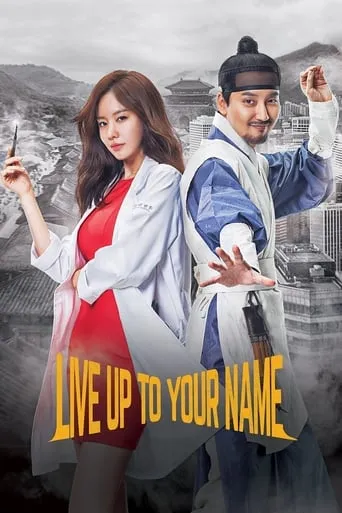 Live Up to Your Name TV series poster - Rated 6.8/10