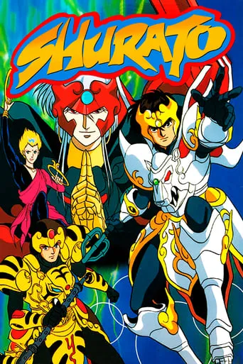 Shurato TV series poster - Rated 7.8/10