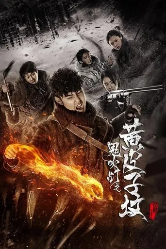 Candle in the Tomb: The Weasel Grave TV series poster - Rated 6/10