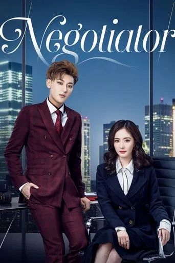 Negotiator TV series poster - Rated 7.5/10