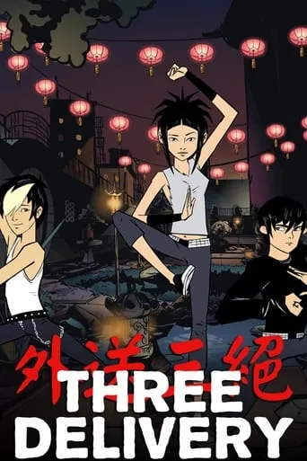 Three Delivery TV series poster - Rated 8.5/10