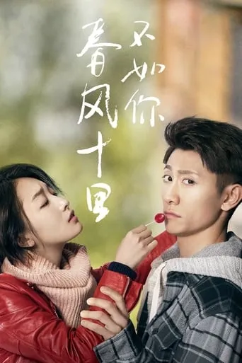 Shall I Compare You To a Spring Day TV series poster - Rated 4.6/10