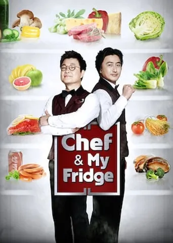 Please Take Care of My Refrigerator TV series poster - Rated 8.5/10