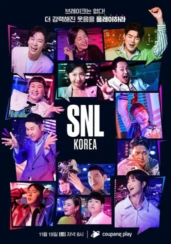 SNL Korea TV series poster - Rated 8.2/10