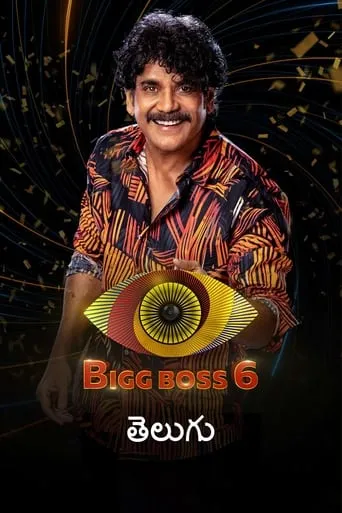 Bigg Boss Telugu TV series poster - Rated 5.8/10