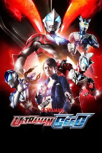 Ultraman Geed TV series poster - Rated 9/10