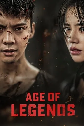 Age of Legends TV series poster - Rated 8.6/10
