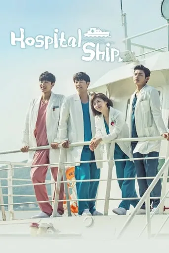 Hospital Ship TV series poster - Rated 6.1/10