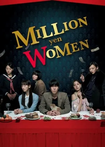 Million Yen Women TV series poster - Rated 7.085/10