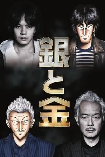 Silver and Gold TV series poster - Rated 6.7/10