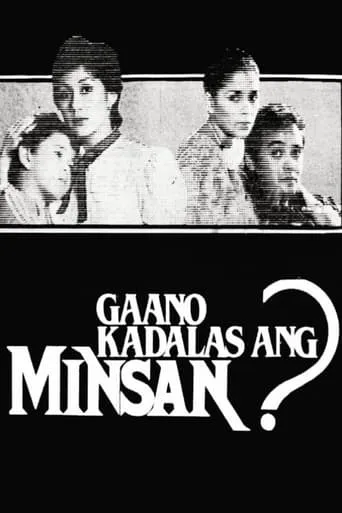 Gaano Kadalas ang Minsan TV series poster - Entertainment content
