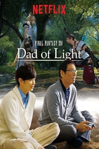 Final Fantasy XIV: Dad of Light TV series poster - Rated 7.239/10
