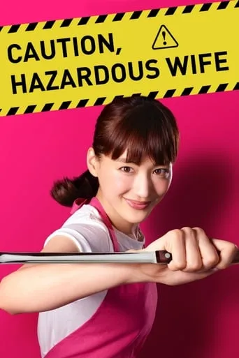Caution, Hazardous Wife TV series poster - Rated 7.9/10