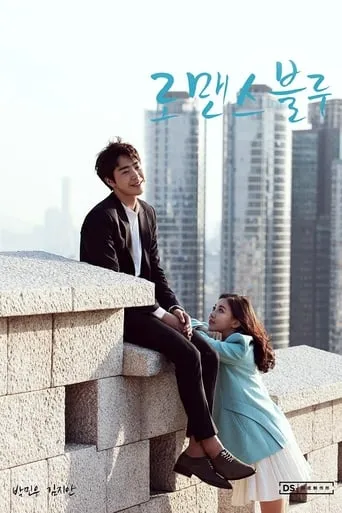 Romance Blue TV series poster - Rated 3.5/10