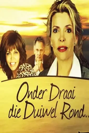 Onder Draai Die Duiwel Rond TV series poster - Rated 8.5/10