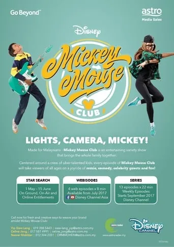 Mickey Mouse Club TV series poster - Rated 10/10