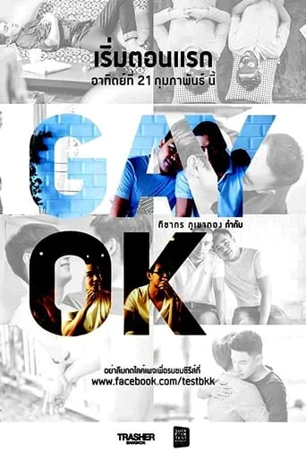 Gay Ok Bangkok TV series poster - Rated 5.5/10