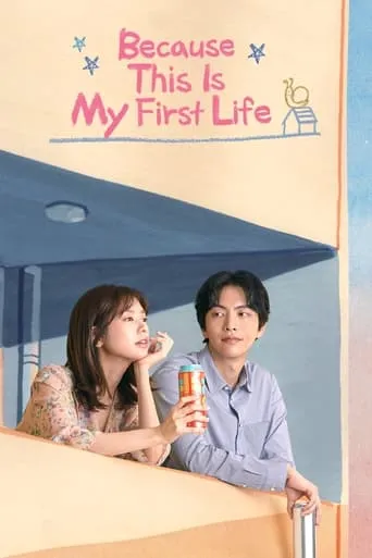 Because This Is My First Life TV series poster - Rated 8.2/10