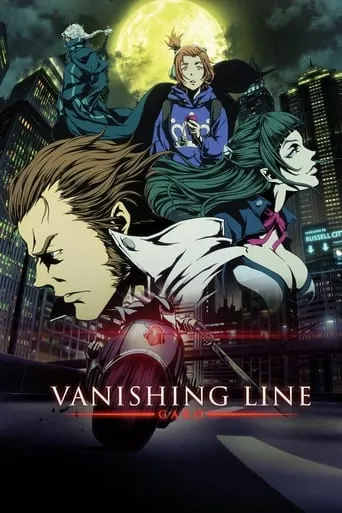 GARO -VANISHING LINE- TV series poster - Rated 6.429/10