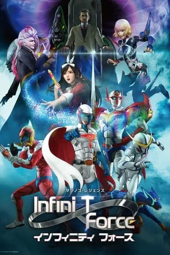 Infini-T Force TV series poster - Rated 6.2/10