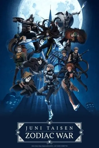 Juni Taisen: Zodiac War TV series poster - Rated 7.7/10