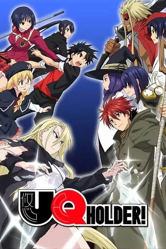 UQ Holder! TV series poster - Rated 7.613/10