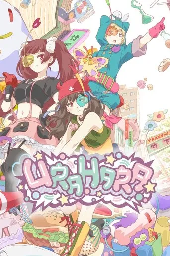 URAHARA TV series poster - Rated 7.2/10