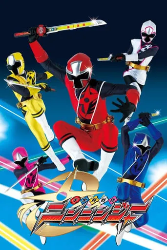 Shuriken Sentai Ninninger TV series poster - Rated 7.1/10