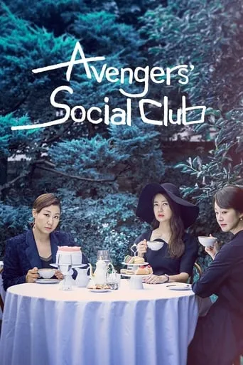 Avengers Social Club TV series poster - Rated 8.2/10