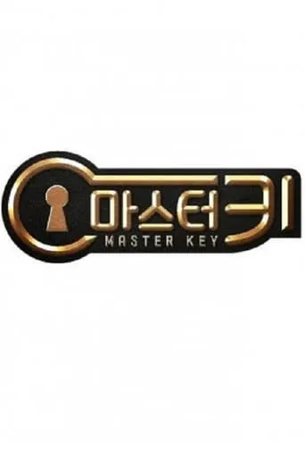 Master Key TV series poster - Rated 9.2/10