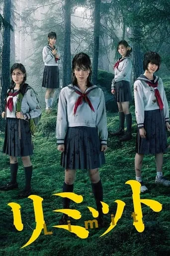 Limit TV series poster - Rated 5/10