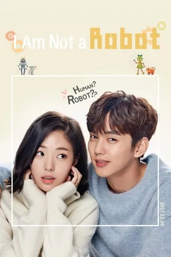 I Am Not a Robot TV series poster - Rated 8.305/10