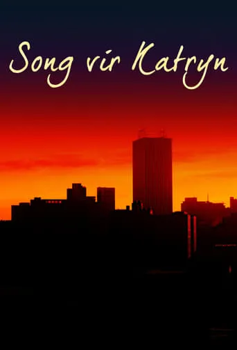 Song Vir Katryn TV series poster - Rated 9/10
