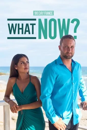 90 Day Fiancé: What Now? TV series poster - Rated 6.9/10