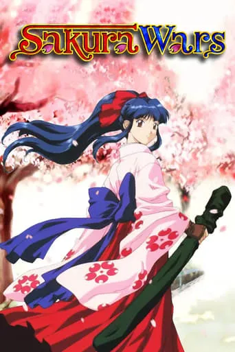 Sakura Wars (OVA) TV series poster - Rated 9/10